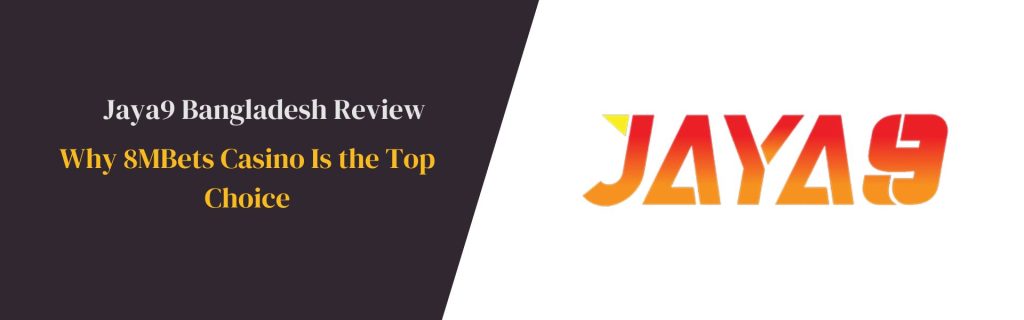 জয়া৯ আপনার ডিজিটাল জীবনের নতুন দিগন্ত