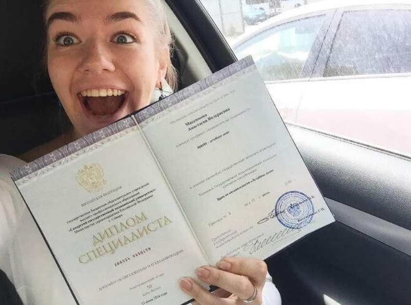 Купить диплом МГИ на бланке ГОЗНАК 983579501