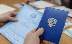 Купить диплом МАРХИ на государственном бланке -538206717