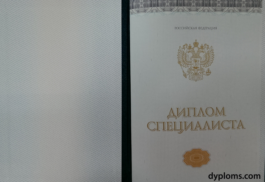 Купить диплом МАРХИ на государственном бланке -538206717