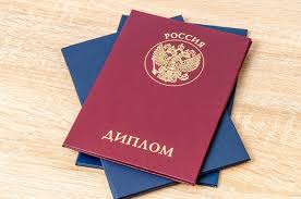 Купить диплом МГАВТ по низкой цене -592544232