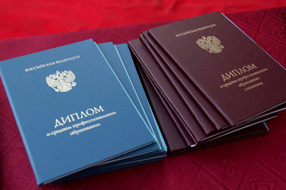 Купить диплом сварщика на бланке -552069670