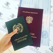 Купить диплом в Орске - Легальные решения для всех