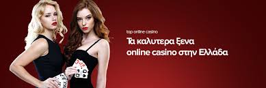 Τα καλύτερα casino χωρίς ταυτοποίηση