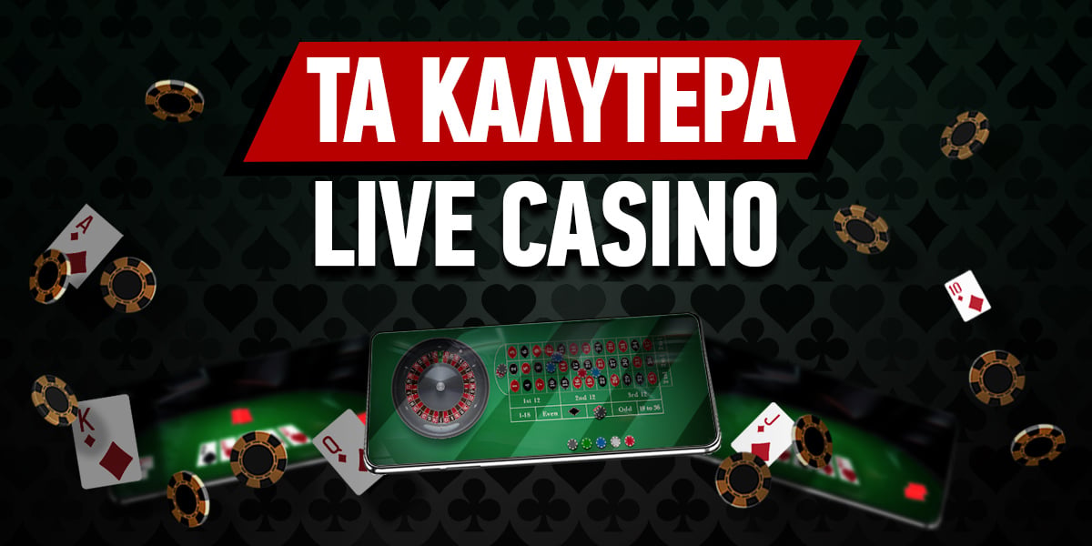 Καλύτερα Καζίνο Online Επιλέγοντας την Ιδανική Εμπειρία Τυχερών Παιχνιδιών