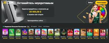 Unlock Exciting Opportunities with JB Casino Bonus 490376629